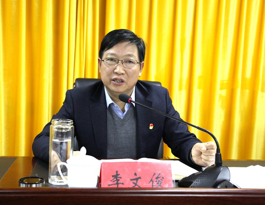 洛阳:传达《通报》精神 扎实开展金融系统以案促改专项活动